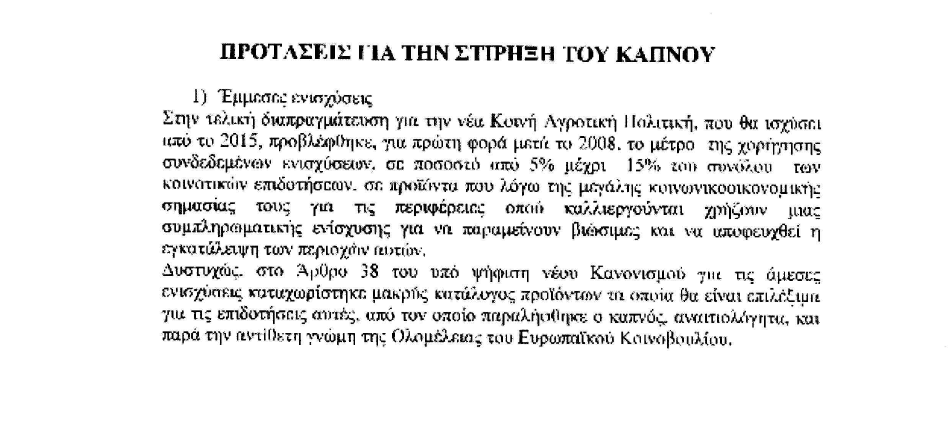 mektup 2.png mektup 2.png